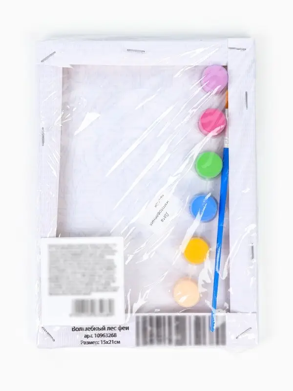 Картина по номерам &laquo;Волшебный лес феи&raquo;, 21&times;15 см