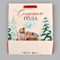 Пакеты подарочные новогодние &laquo;Чудеса&raquo;