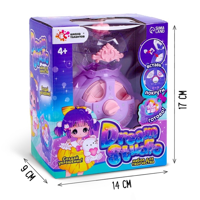 Набор для творчества «Dream studio», фиолетовый, создание украшений, 4+ Набор для творчества «Dream studio», фиолетовый, создание украшений, 4+