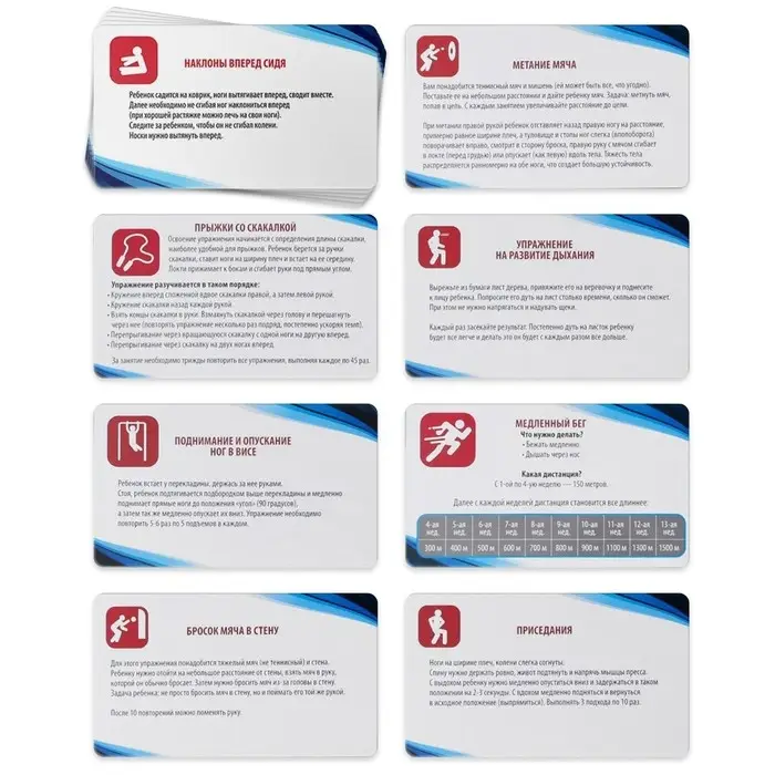 Карточки «Мои спортивные цели», набор 30 карт, 6+ Карточки «Мои спортивные цели», набор 30 карт, 6+