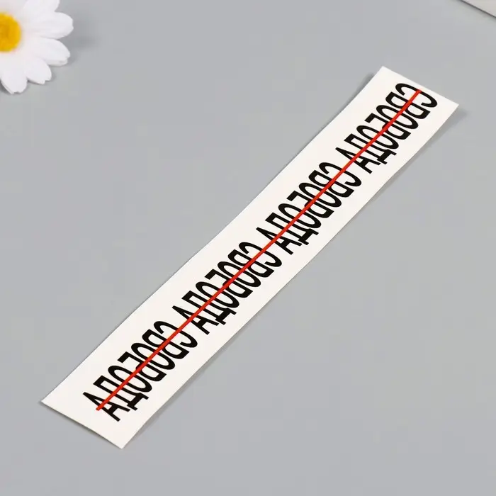 Переводная тату на тело чёрная «Браслет. Свобода», 20×3 см Переводная тату на тело чёрная «Браслет. Свобода», 20×3 см