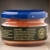 Свеча-эко магическая &laquo;Исполнение мечты&raquo;, из натурального воска, 7&times;5 см