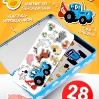 Магнитный набор &laquo;Каникулы на ферме&raquo;, Синий Трактор