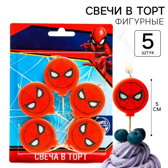 Свеча для торта &laquo;С Днем Рождения!&raquo;, 5 штук