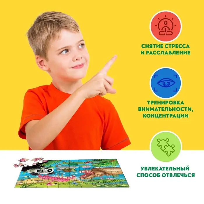 Пазл &laquo;Райский уголок&raquo;, 80 деталей