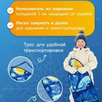 Ледянка &laquo;Звёздная ночь&raquo; Snow Cat, 90&times;40 см, толщина 1 см