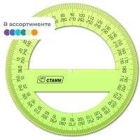 Транспортир 10 см 360 &nbsp;градусов, NEON Cristal, цвет ассорти ТР41