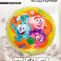 Воздушный шар фольгированный 18" &laquo;Смешарики&raquo;