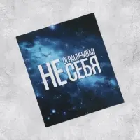 Наклейки-стикеры, набор,«Космос: Небесные», 6 х 7 см, 50 шт