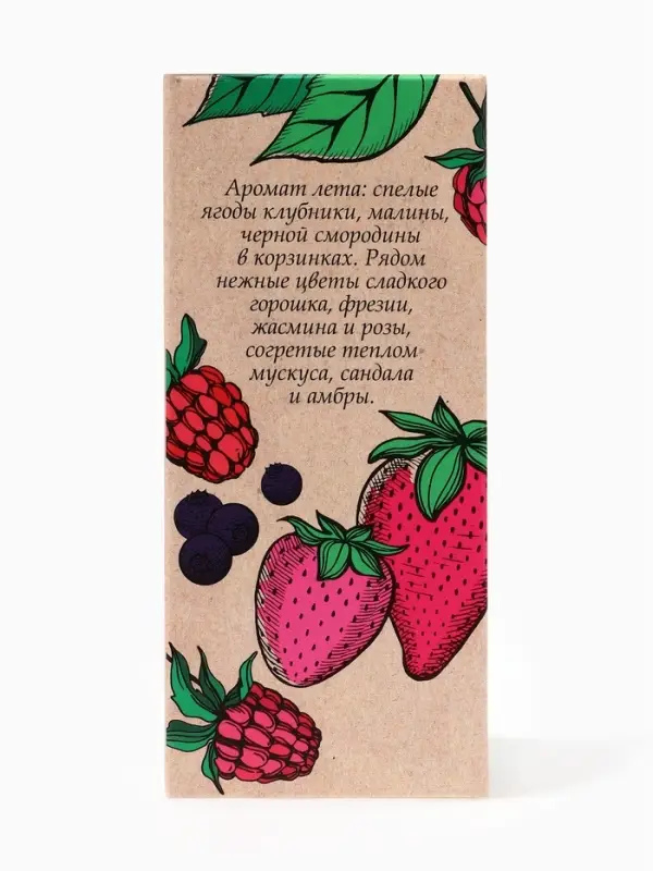 Туалетная вода женская Smusie Merry Berry, 100 мл