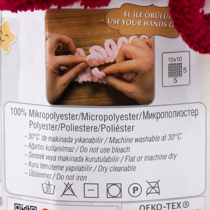 Плюшевая пряжа для вязания руками ALIZE, Puffy, 100% микрополиэстер, 9 м/100 г, (107 вишня)