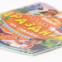 Набор 2 книги "На Гавайях", 32 задания + история, Стич