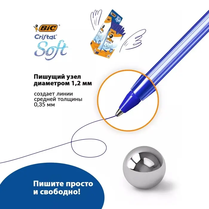 Ручка шариковая, чернила синие, BIC Cristal Soft, узел 1.2 мм, мягкое экономичное широкое письмо, прозрачный тонированный корпус Ручка шариковая, чернила синие, BIC Cristal Soft, узел 1.2 мм, мягкое экономичное широкое письмо, прозрачный тонированный корпус