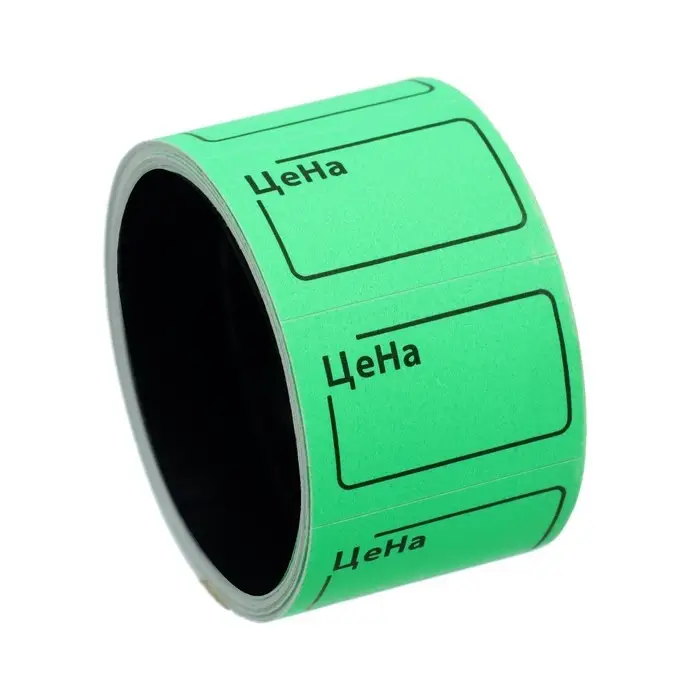 Набор из 7 роликов, в 1 ролике 120 штук, ценники самоклеящиеся, 20&times;30 мм, зелёный