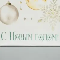 Пакет подарочный новогодний крафтовый «Роскошь Нового года», 15 х 10 х 6 см