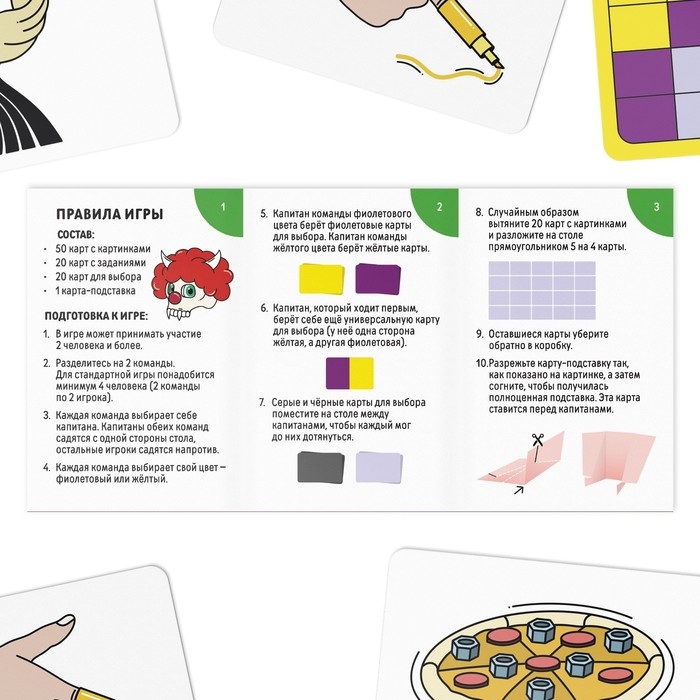 Настольная игра «Не говори лишнего», 90 карт, 10+ Настольная игра «Не говори лишнего», 90 карт, 10+