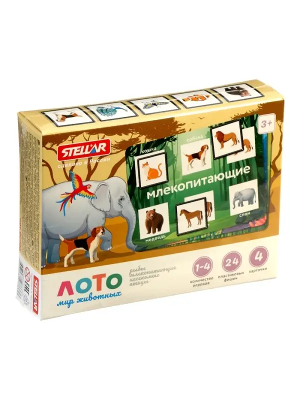 Лото STELLAR &laquo;Мир животных&raquo;