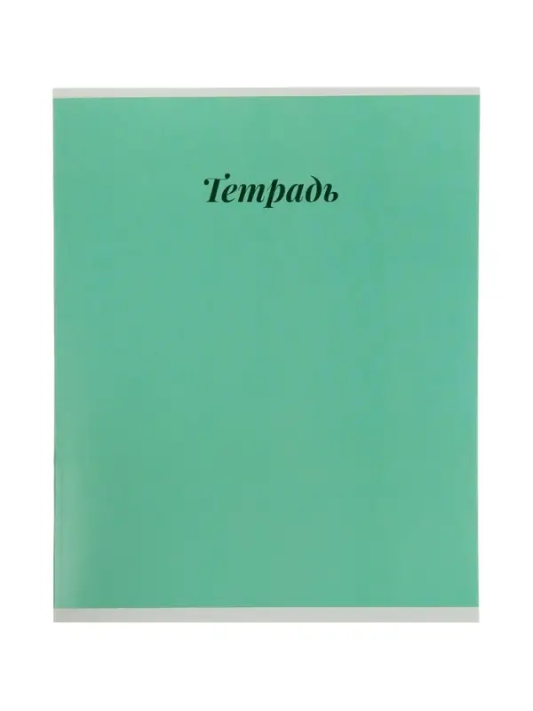 Тетрадь 12 листов в клетку Calligrata &laquo;Пастель&raquo;, блок №2, 5 В МИКС