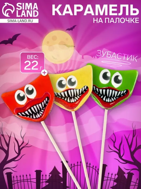 Карамель на палочке «Зубастик» микс 22 г Карамель на палочке «Зубастик» микс 22 г