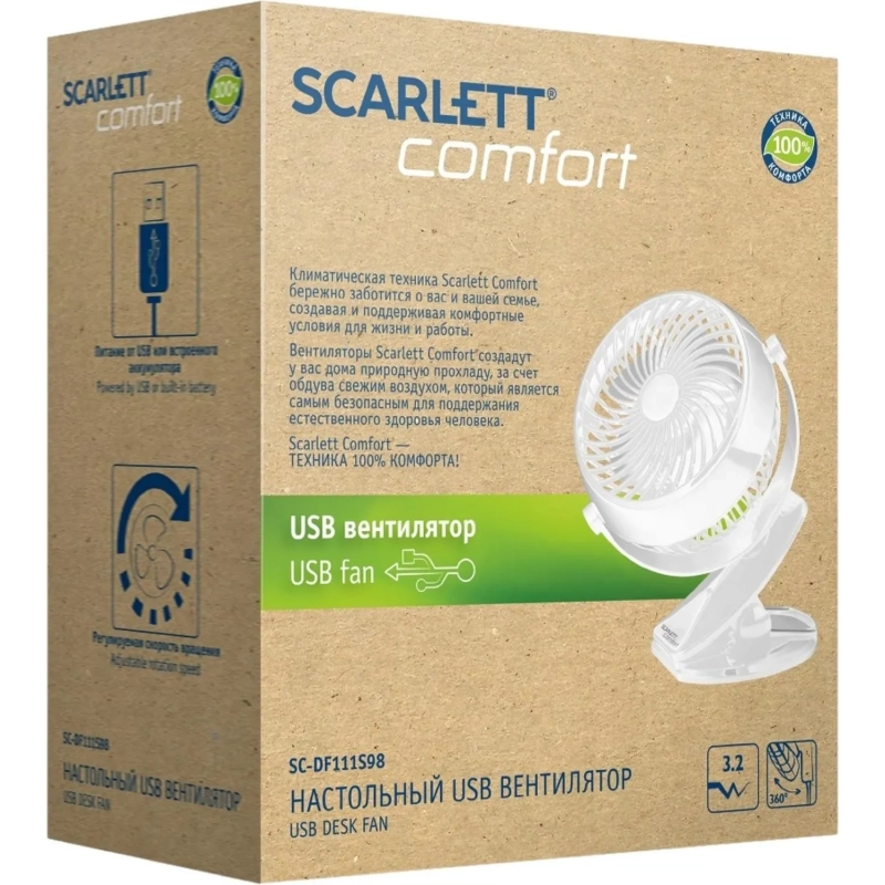 Вентилятор SCARLETT SC-DF111S98, 3.2Вт, 10см, USB, настольный, белый