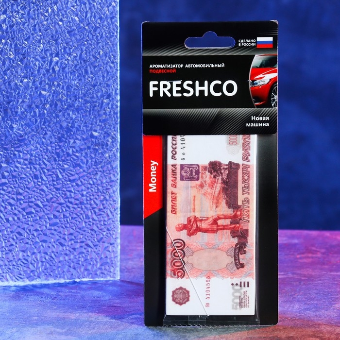 Ароматизатор подвесной картонный Ароматизатор подвесной картонный "5000 рублей", новая машина