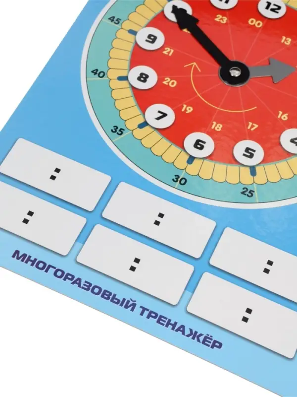Обучающая игра Обучающая игра "Знакомимся с часами", пиши и стирай Ио4_31314