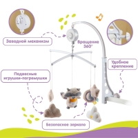 Мобиль музыкальный на кроватку «Енотик», заводной, мягкие игрушки, Крошка Я