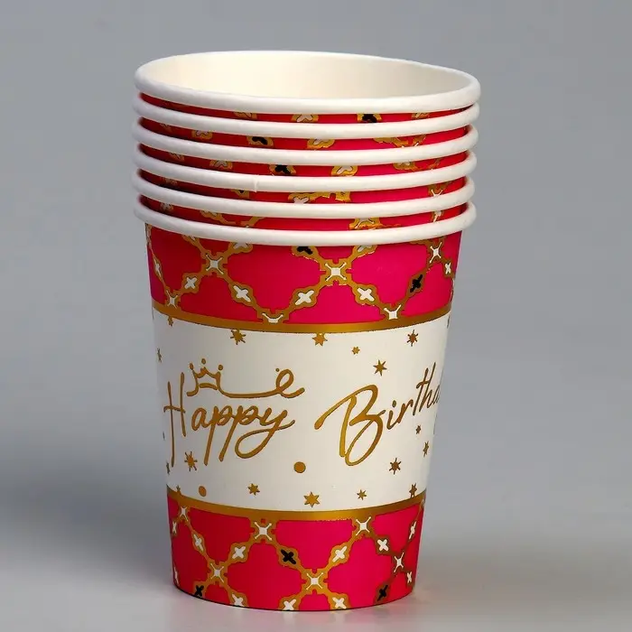Стакан бумажный одноразовый «С днём рождения», с тиснением, в наборе 6 штук, розовый