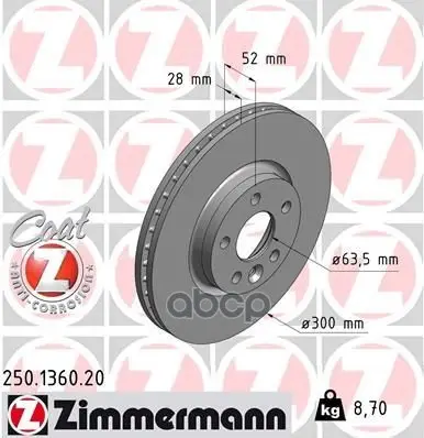 Диск Тормозной Land Rover Evoque 11- Перед.Вент.Coat Z Zimmermann арт. 250.1360.20