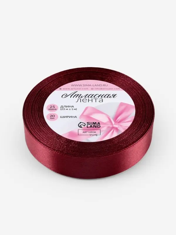 Лента атласная, 20 мм, 23&plusmn;1 м, бордовая №48