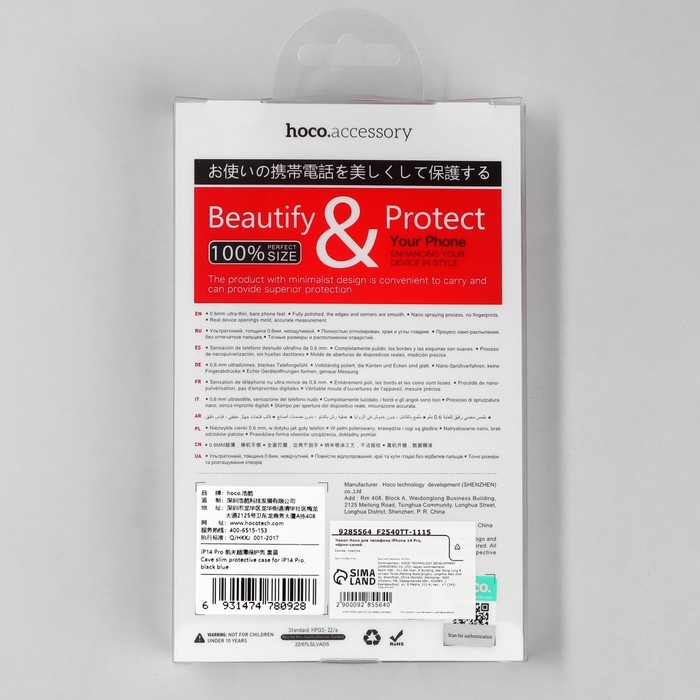 Чехол Hoco для телефона iPhone 14 Pro, кевларовая текстура, чёрно-серый Чехол Hoco для телефона iPhone 14 Pro, кевларовая текстура, чёрно-серый