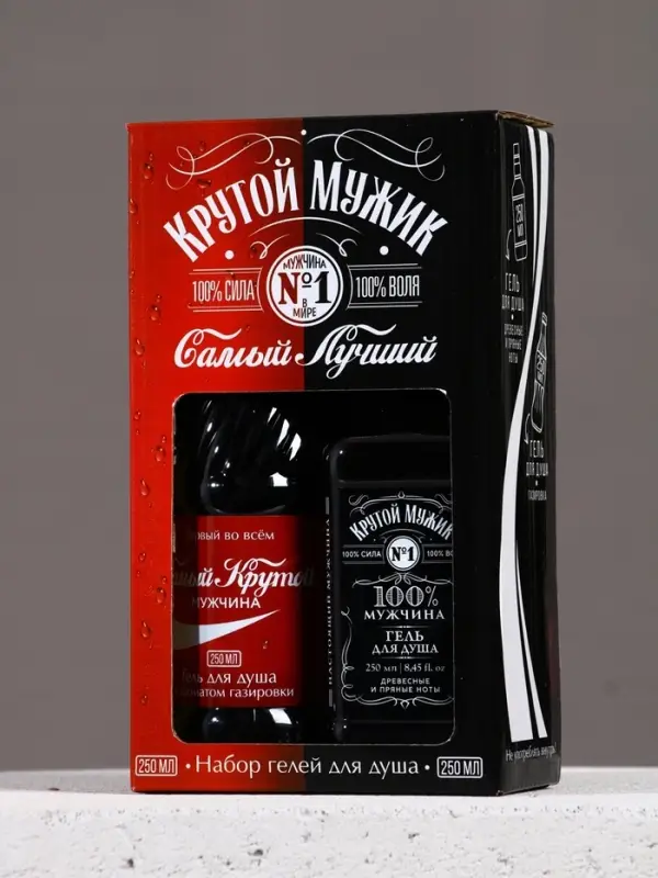 Набор Набор "Крутой", гель для душа виски и гель для душа кола, 2х250