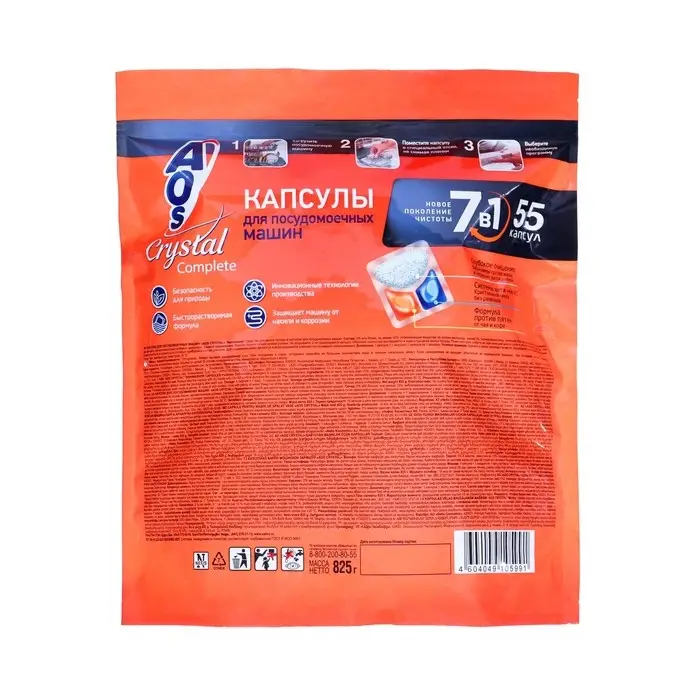 Капсулы для посудомоечных машин AOS  Капсулы для посудомоечных машин AOS "Crystal Complete", 55 шт