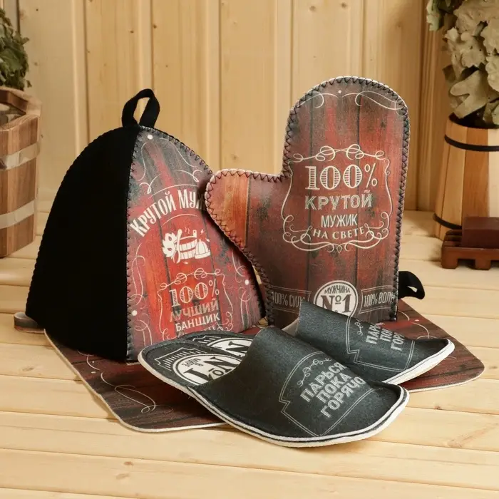 Набор для бани с принтом &laquo;Крутой мужик&raquo;, 4 предмета: шапка, рукавица, тапочки, коврик, полиэфир, тёмный, &laquo;Банная забава&raquo;