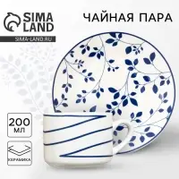 Чайная пара &laquo;Синяя ботаника&raquo;, 200 мл