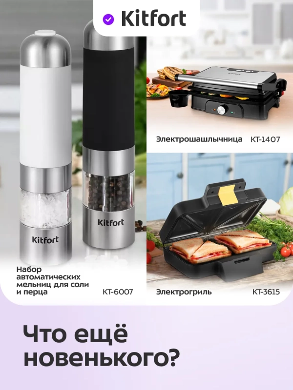 Аэрогриль электрический для дома 6,5 л 1700 Вт