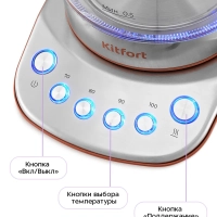 Чайник электрический стеклянный КТ-6787 - 1.7 л