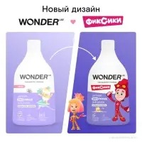 Детская экопена для ванны WONDER LAB воздушная зефирка, 540 мл