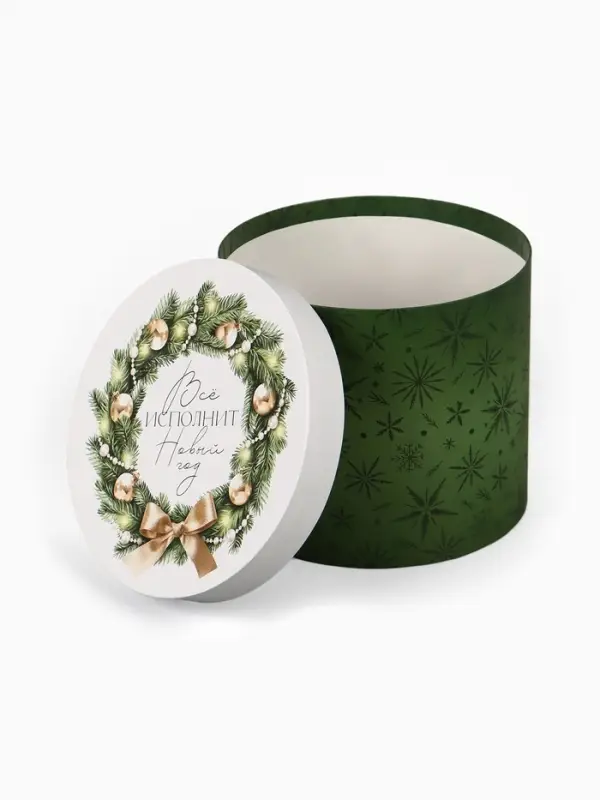 Набор подарочных коробок 5 в 1 «Золотые шары», 13×14‒19.5×22 см Набор подарочных коробок 5 в 1 «Золотые шары», 13×14‒19.5×22 см