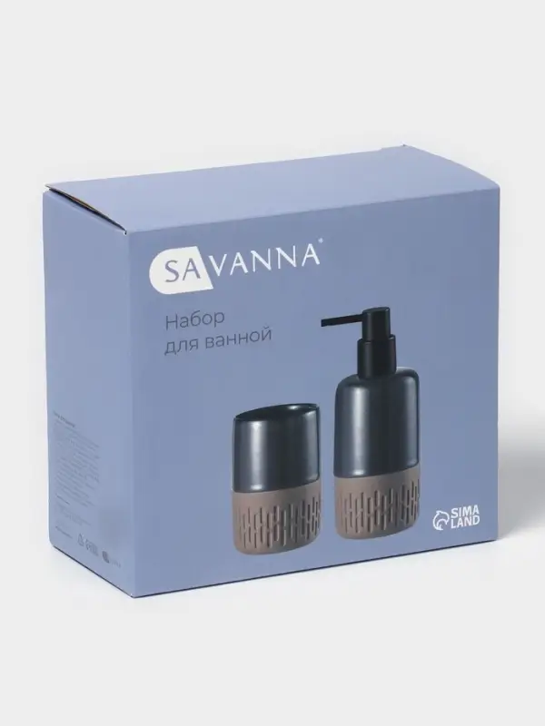 Набор для ванной SAVANNA &laquo;Софт&raquo;, 2 предмета, дозатор для мыла, стакан