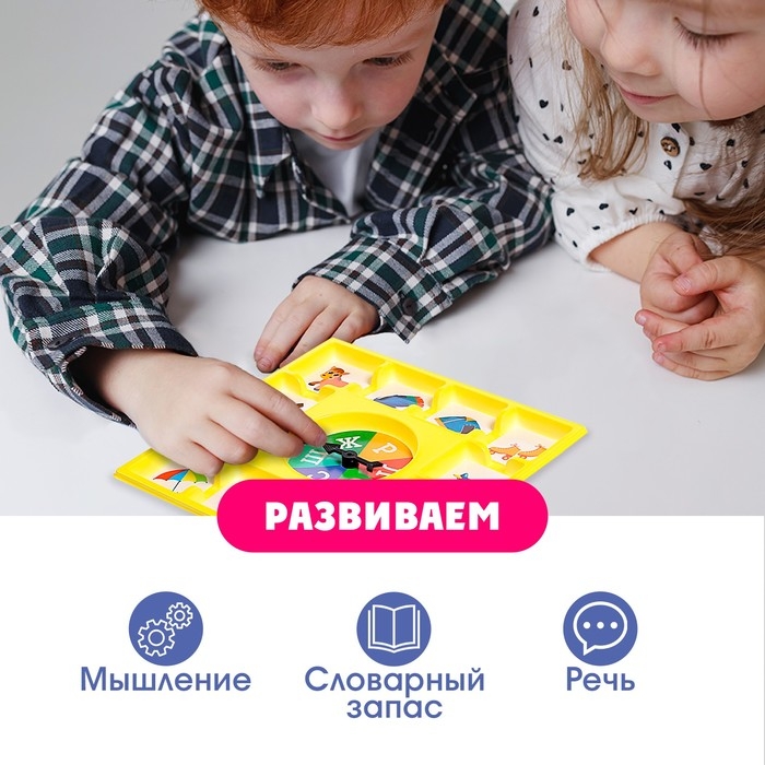 Развивающий набор «Покрути и назови» Развивающий набор «Покрути и назови»