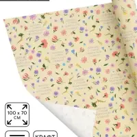 Бумага упаковочная крафт &laquo;Девушке&raquo;, 70&times;100 см