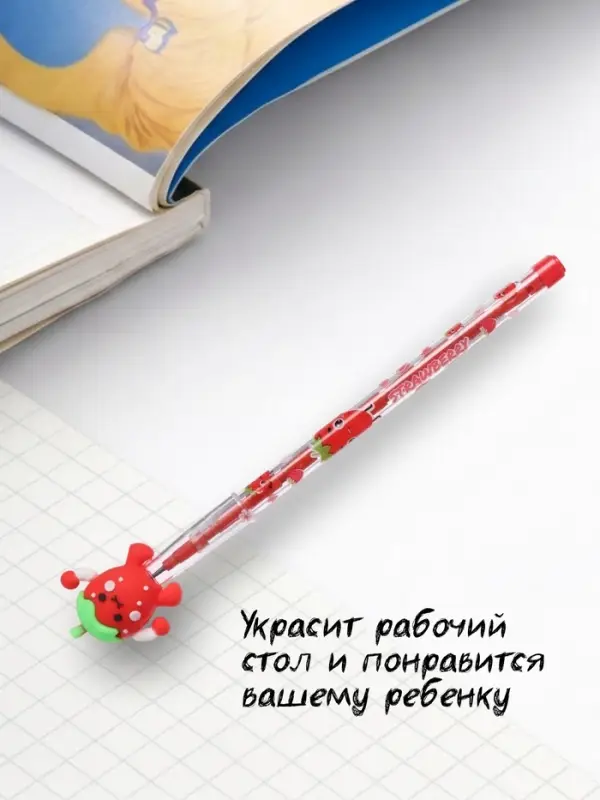 Карандаш-прикол секционный Calligrata &laquo;Клубничка&raquo;, НВ