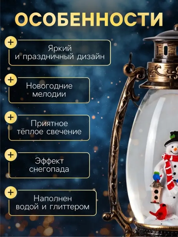 Светодиодная фигура &laquo;Два снеговика&raquo; 14&times;23.5&times;11 см, пластик, от батареек ААх3, USB, свечение тёплое белое