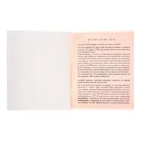 Тетрадь предметная 36 листов в клетку Calligrata &laquo;Животные мемы. История&raquo;, обложка мелованная бумага, серые листы