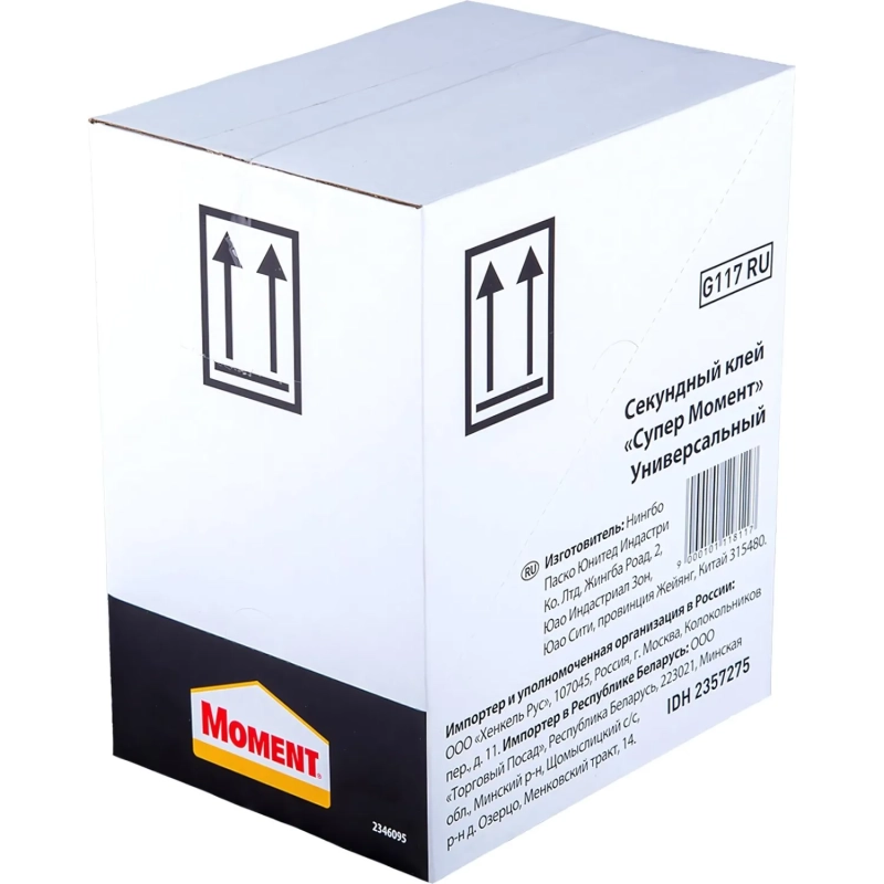 Клей секундный Супер Момент мини-трио, 1грx3шт, на блистере 2357275