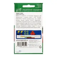 Семена Томат "Саня" ультраранний, низкорослый, детерминантный,низкорослый, 0,1 гр