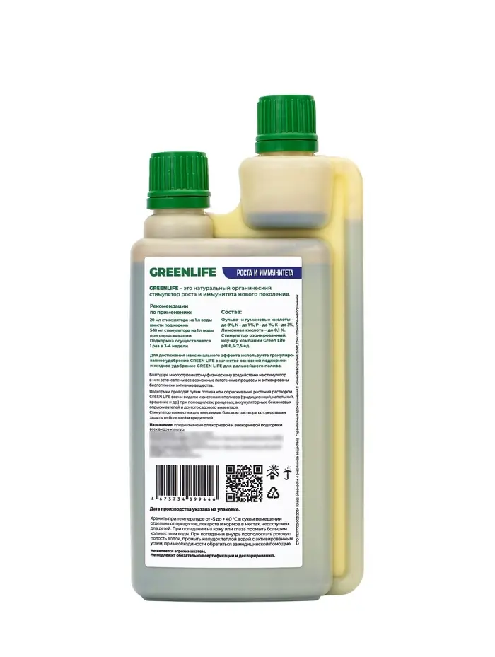 Стимулятор роста и иммунитета "Green Life", 250мл Стимулятор роста и иммунитета "Green Life", 250мл