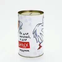 Копилка XXL &laquo;Гусь&raquo;, 20&times;12.5 см