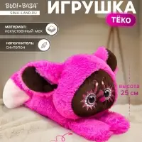 Мягкая игрушка &laquo;Тёко&raquo; на 2 браслетах, фуксия, 25 см